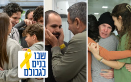 קית' סיגל, ירדן ביבס, עופר קלדרון (צילום: עומר מירון, לע״מ)