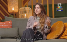 רוני צדקא, "חתונה ממבט ראשון" (צילום: באדיבות קשת 12)