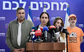 משפחת ביבס בהצהרה בבית החולים (צילום: אבשלום ששוני)