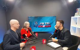 ד"ר רות גור וד"ר ליאור אונגר בפודקאסט הבריאות. טיפולים חדישים שמקלים על הכאב (צילום: הגר חורש)