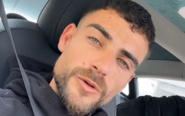שניר בורגיל (צילום: מתוך אינסטגרם)