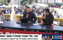 שחרור החטופים בחדשות 12 (צילום: צילום מסך חדשות 12)