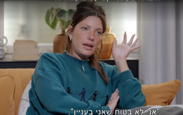 ניצן גריב, "אהבה חדשה" (צילום: באדיבות רשת 13)