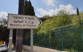 תפסיקו לשלם ריביות גבוהות: איחוד הלוואות למשכנתא בתנאים חסרי תקדים (צילום: Canva)