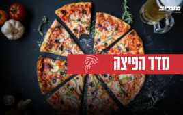 מדד הפיצה (צילום: אינג'אימג')