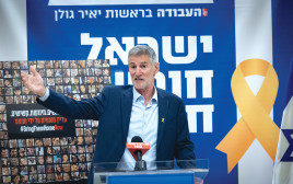 יאיר גולן (צילום: יונתן זינדל, פלאש 90)