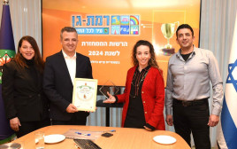 רמת גן זכתה באות הרשות הממחזרת (צילום: ענת סודאי)