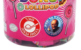 "דונאט לוליפופ" - הממתק שיבואן הזהיר מפניו (צילום: יחצ)
