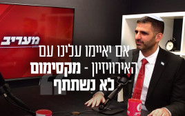 שלמה קרעי, שר התקשורת וחבר הכנסת מטעם הליכוד (צילום: אבשלום ששוני)