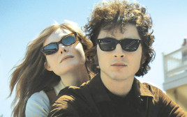 אנונימי לגמרי (צילום: Searchlight Pictures)