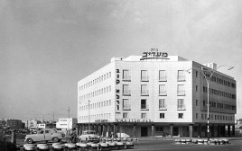 בית מעריב, 1957 (צילום: פאול גולדמן)