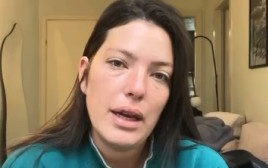 הסטורי של ניצן גריב (צילום: מתוך אינסטגרם)