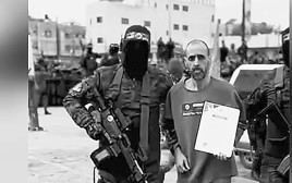 שחרור החטופים משבי החמאס (צילום: רשתות חברתיות, שימוש לפי סעיף 27 א')