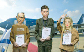 התמונה הגדלה (צילום: איור: אורי אינקס)