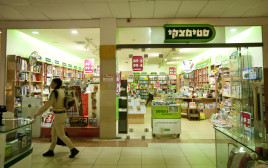 סטימצקי (צילום: משה שי, פלאש 90)