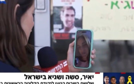 פליטת הפה של יעל אודם (צילום: חדשות 12)