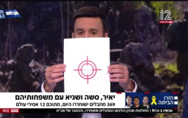 אקט בזוי ומטופש. יוסף חדאד (צילום: שימוש לפי סעיף 27א')