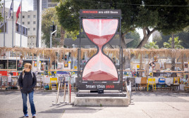 שעון החול בכיכר החטופים (צילום: מרים אלסטר, פלאש 90)