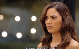 "חתונה ממבט ראשון" עם רייטינג מרשים ביותר (צילום: צילום מסך קשת 12)