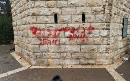הכתובות שרוססו על פי החשד על ידי הקטין (צילום: דוברות המשטרה)