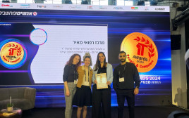 יחידת מערכות מידע, מחשוב ואו"ש במרכז רפואי מאיר  (צילום: יחצ)