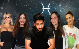 הסלבס ילידי מזל דגים (צילום: ניר פקין, רפי דלויה, אור גפן, משה נחמוביץ')