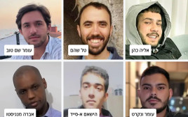 ששת החטופים (צילום: באדיבות המשפחות)