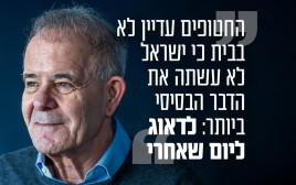 רמי איגרא (צילום: יוסי אלוני)