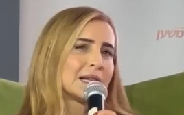 דניאל אלוני מדברת על החזרת החללים (צילום: באדיבות רשת משען)