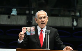 בנימין נתניהו ותמונת בני משפחת ביבס (צילום: יוסי זליגר/TPS)