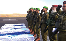 הארונות של עודד ליפשיץ ז"ל ושל אריאל וכפיר ביבס ז"ל (צילום: דובר צה"ל)