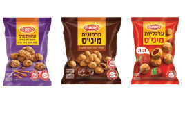 עוגיות מיניס של אסם (צילום: סטודיו אסם)