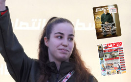 אגם ברגר וגיליון מעריב (צילום: רויטרס)