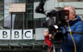 BBC (צילום: REUTERS/Henry Nicholls)