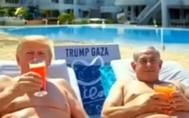 דונלד טראמפ, בנימין נתניהו (צילום: צילום מסך רשת X)