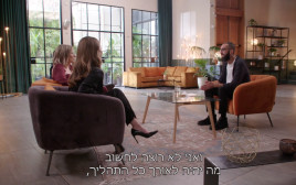 חתונה ממבט ראשון  (צילום: צילום מסך קשת 12)