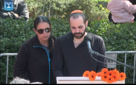 הספד של ירדן ביבס (צילום: צילום מסך)