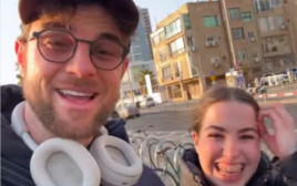 נת'ניאל בוזוליק עם אגם ברגר (צילום: מתוך אינסטגרם)