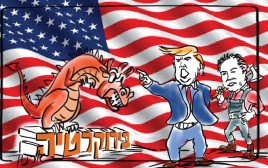 אילון מאסק הזועם וטראמפ (צילום: איור: ארנון קרמר)