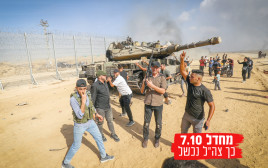 פלסטינים לאחר שחצו את גדר הגבול עם ישראל ברצועת עזה (צילום: פלאש 90)
