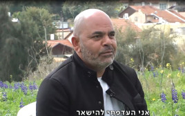מתוך הראיון עם ירון צנגאוקר (צילום: צילום מסך כאן 11)
