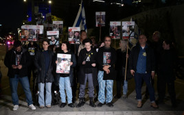 משפחות החטופים מחוץ לקריה (צילום: אבשלום ששוני)