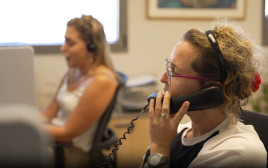 מוקד נט"ל (צילום: באדיבות נט"ל)