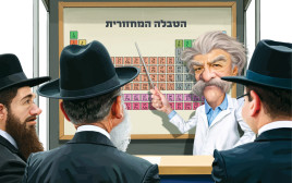 דוכני תורה, דוכני ידע (צילום: איור: אופיר בגון)