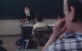 החיידר (צילום: באדיבות HOT8)