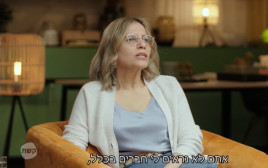 יעל דורון, "חתונה ממבט ראשון" (צילום: באדיבות קשת 12)