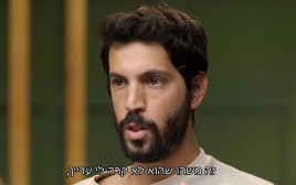 שקד ביטון, "חתונה ממבט ראשון" (צילום: באדיבות קשת 12)