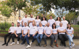 נוסטיק (צילום: יחצ נוסטיק)