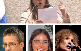 גלית דיסטל אטבריאן, רפי רשף, נועה קירל, נורית גלרון (צילום: Moshe Shai/FLASH90, באדיבות חברת הפקה MPlive, יוסי זמיר פלאש 90)