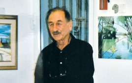 מנחם קיפניס (צילום: צילום פרטי)